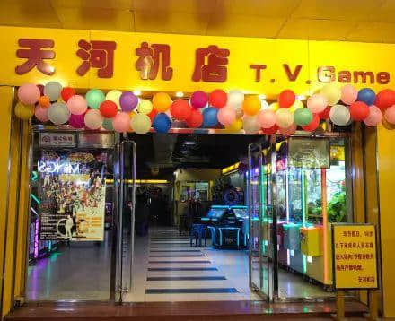 重磅年终盘点:原来2018年广州人失去了这么多…… 重磅年终盘点:原来2018年广州人失去了这么多……