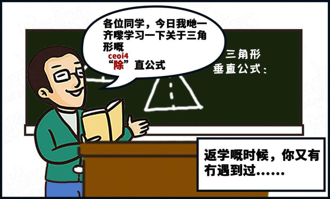 学识一口流利嘅普通话后,我反而讲唔啱粤语…… 学识一口流利嘅普通话后,我反而讲唔啱粤语……
