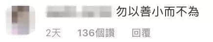 因为一支吸管,香港人吵起来了…… 因为一支吸管,香港人吵起来了……