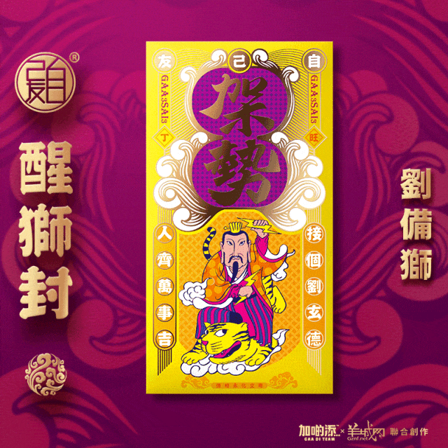 点解2019年广东人唔会再转发锦鲤? 点解2019年广东人唔会再转发锦鲤?