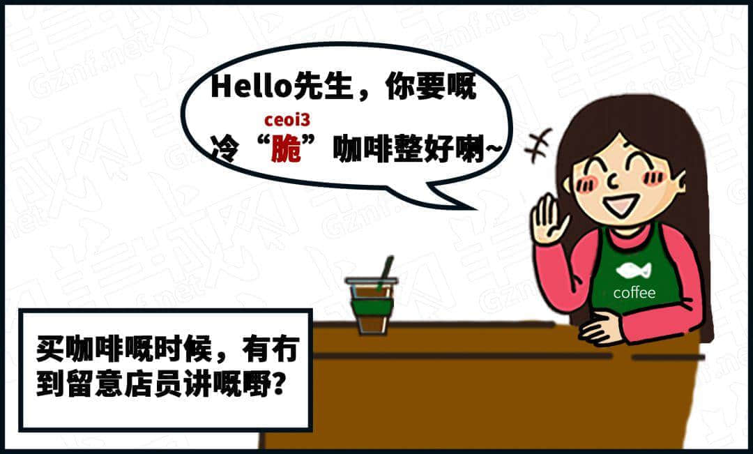 学识一口流利嘅普通话后,我反而讲唔啱粤语…… 学识一口流利嘅普通话后,我反而讲唔啱粤语……