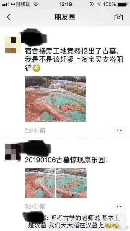 今夜,广州人都是古墓派传人! 今夜,广州人都是古墓派传人!