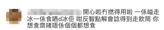 因为一支吸管,香港人吵起来了…… 因为一支吸管,香港人吵起来了……