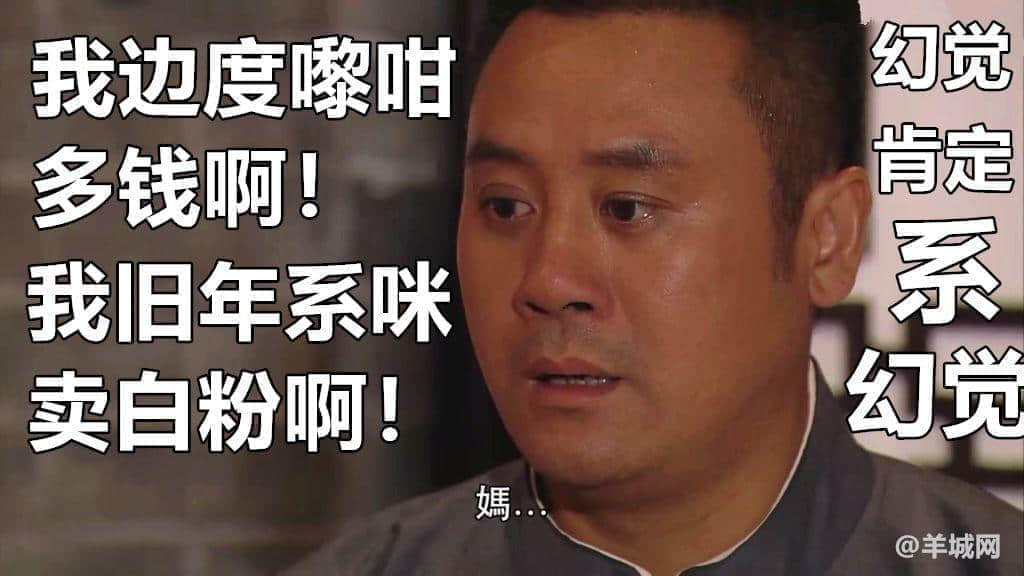 《资负宝账单》出炉，广州隐形贫困人口大起底！