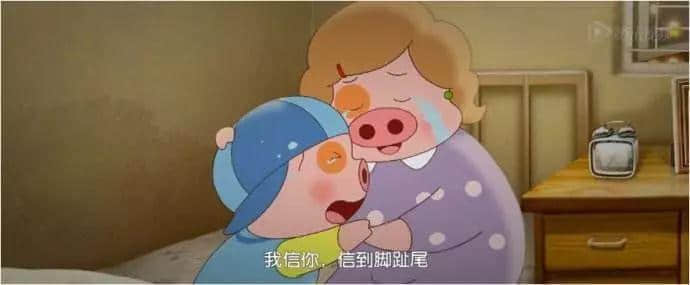 小猪佩奇VS麦兜，边只猪先系广东人嘅童年回忆？