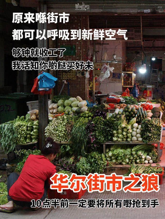 等了一年，广州人终于等到了自己的“舒适圈”！