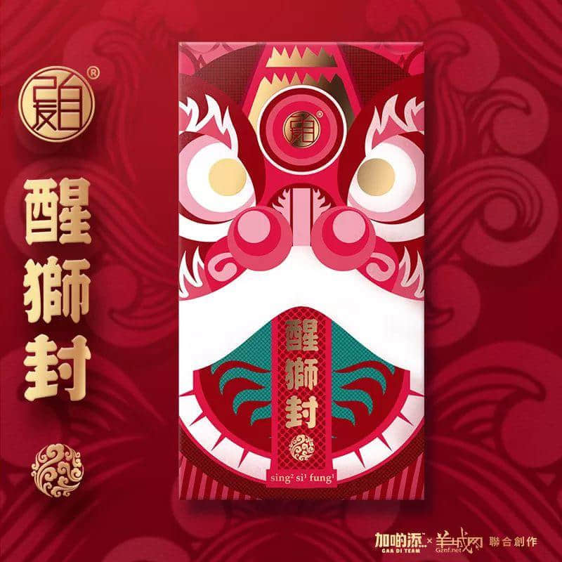 点解2019年广东人唔会再转发锦鲤？