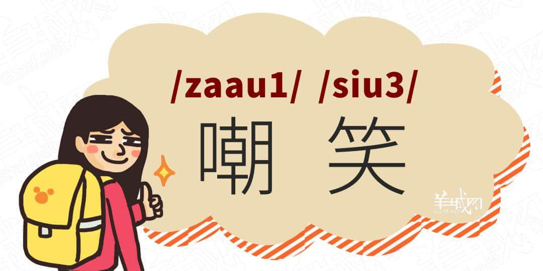 学识一口流利嘅普通话后,我反而讲唔啱粤语…… 学识一口流利嘅普通话后,我反而讲唔啱粤语……
