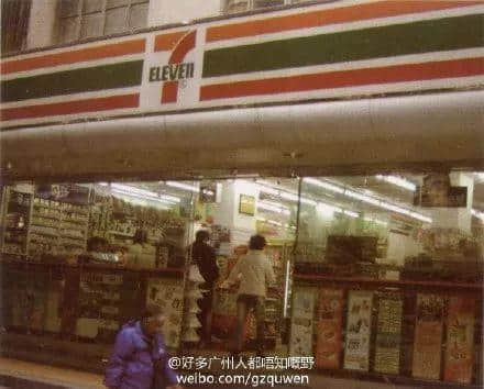 属于广州人的7-11，正在慢慢消失？