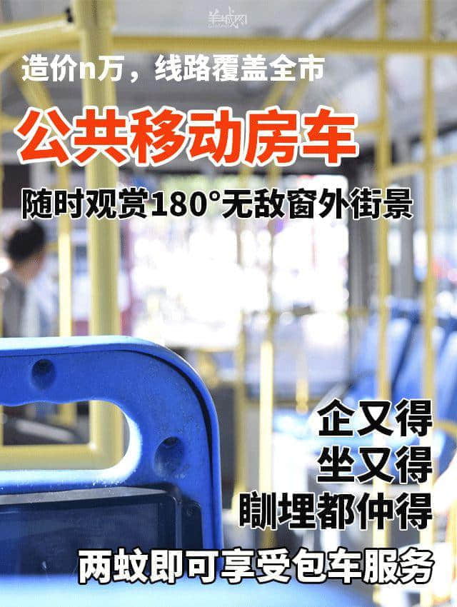 等了一年,广州人终于等到了自己的“舒适圈”! 等了一年,广州人终于等到了自己的“舒适圈”!