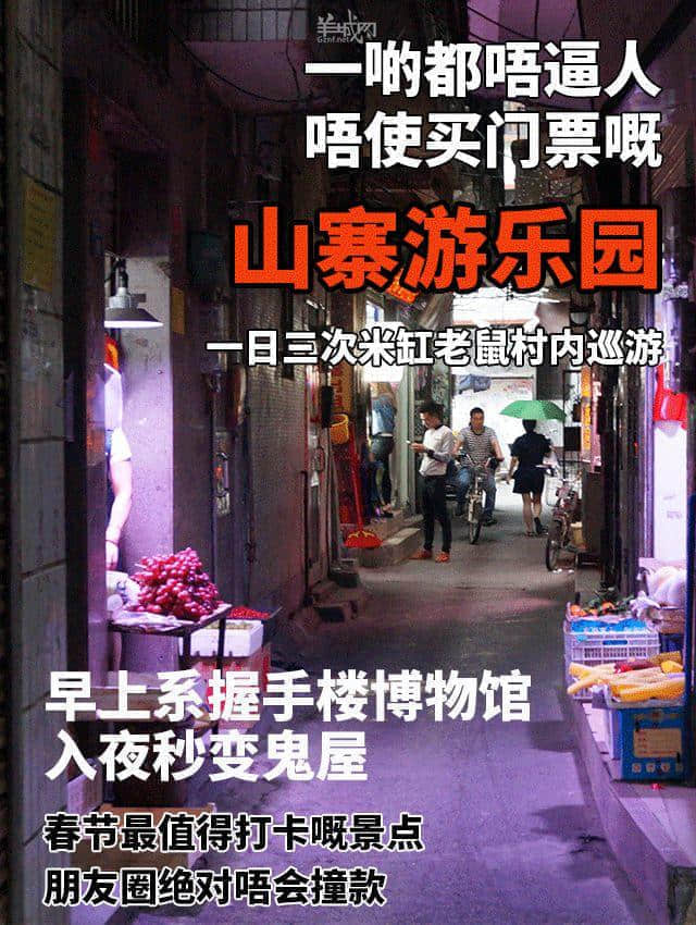 等了一年，广州人终于等到了自己的“舒适圈”！