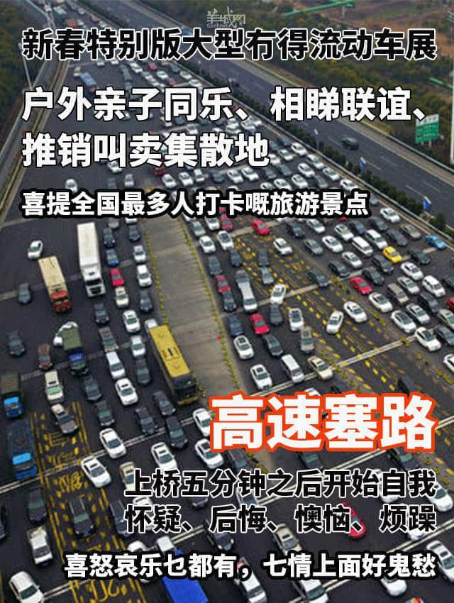 等了一年,广州人终于等到了自己的“舒适圈”! 等了一年,广州人终于等到了自己的“舒适圈”!