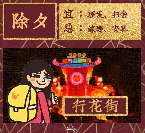 炸油角、接灶君、送穷,这些传统正在被广东人遗忘! 炸油角、接灶君、送穷,这些传统正在被广东人遗忘!