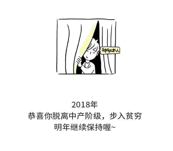 《资负宝账单》出炉，广州隐形贫困人口大起底！