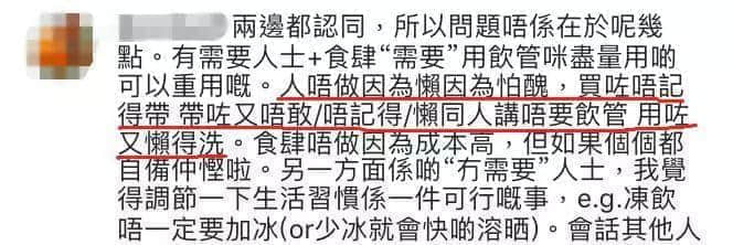 因为一支吸管，香港人吵起来了……