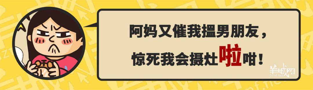30个粤语常用字词，99%广州人唔识写，你敢唔敢挑战？