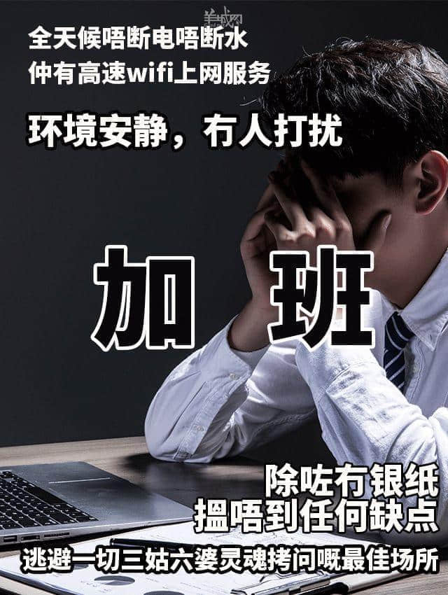 等了一年,广州人终于等到了自己的“舒适圈”! 等了一年,广州人终于等到了自己的“舒适圈”!