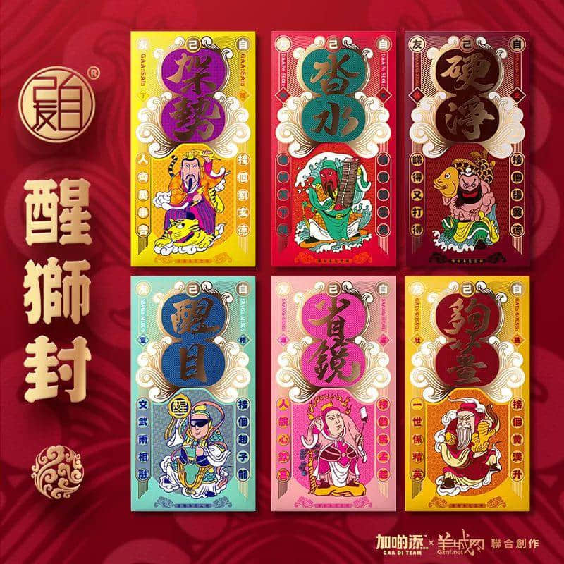 如何过一个最有粤味的新年? 如何过一个最有粤味的新年?