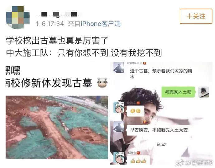 今夜,广州人都是古墓派传人! 今夜,广州人都是古墓派传人!