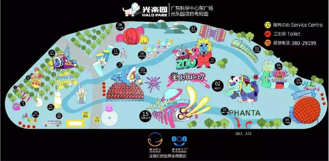 广州春节打卡圣地，追寻光与好玩的一切，尽在这里！