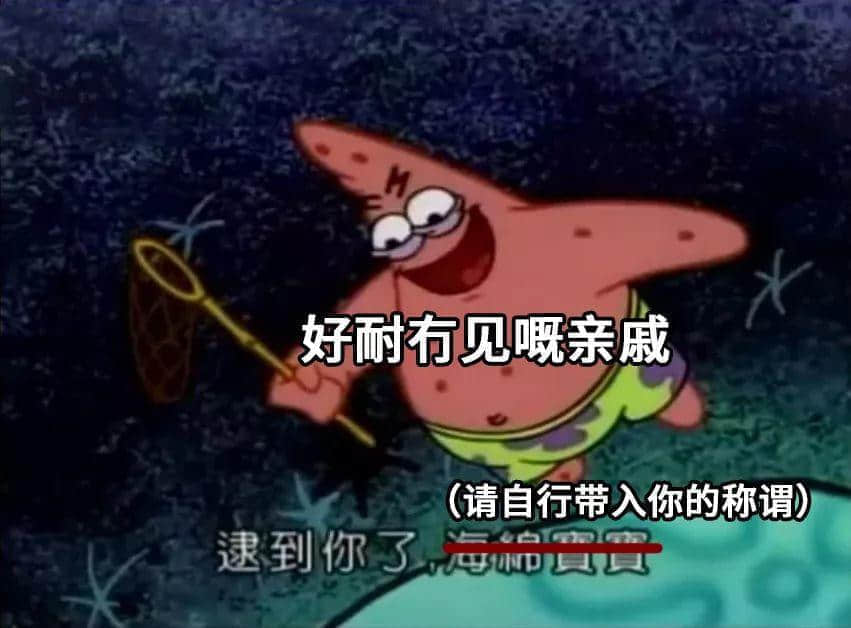 如何优雅地令你嘅亲戚收声？我有一样神器帮到你！