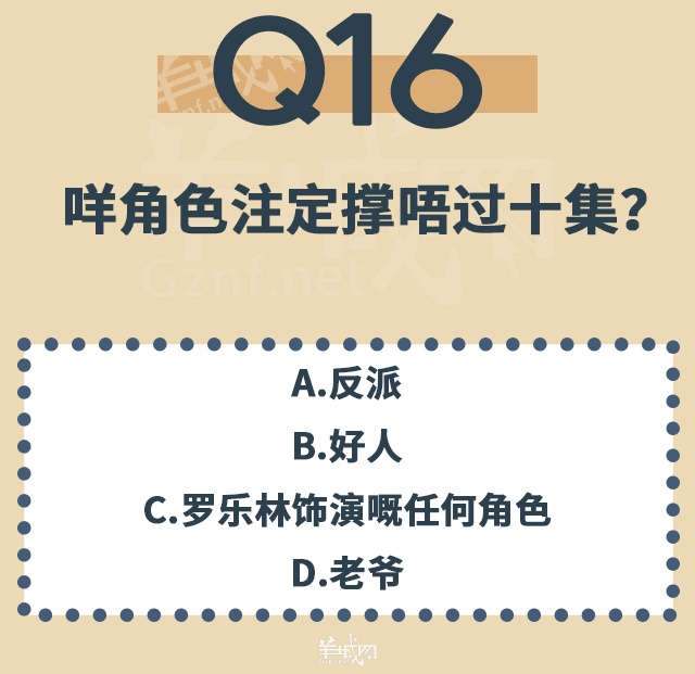 点解TVB会变到咁胶胶胶胶胶胶胶胶胶胶胶胶？！