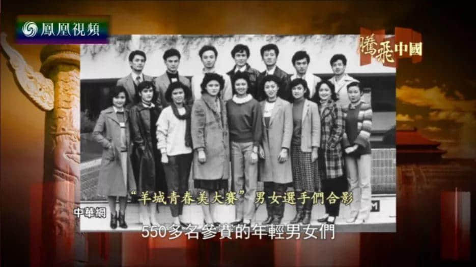 一个属于广州人的五星传奇…… 一个属于广州人的五星传奇……
