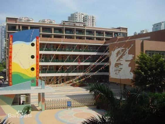 刷爆朋友圈的《致华阳家长的一封信》,竟是抄袭外国网文! 刷爆朋友圈的《致华阳家长的一封信》,竟是抄袭外国网文!