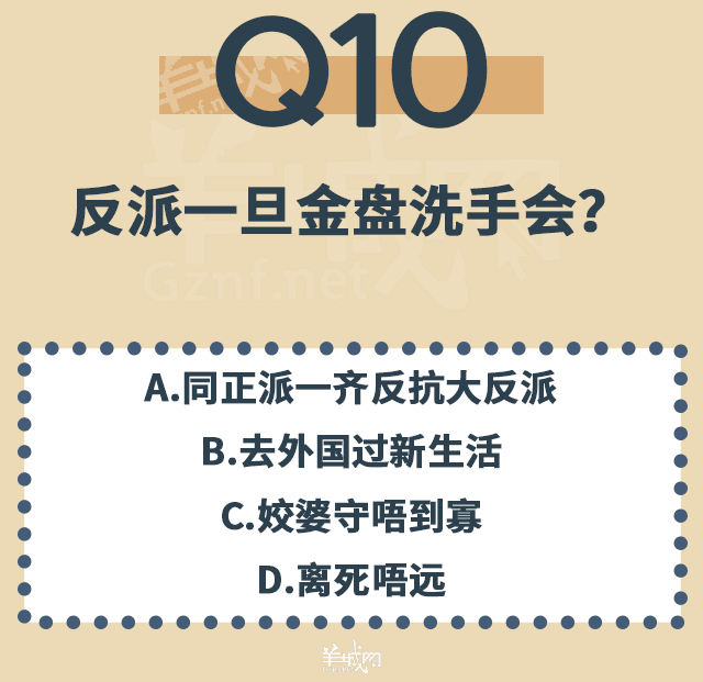 点解TVB会变到咁胶胶胶胶胶胶胶胶胶胶胶胶?! 点解TVB会变到咁胶胶胶胶胶胶胶胶胶胶胶胶?!