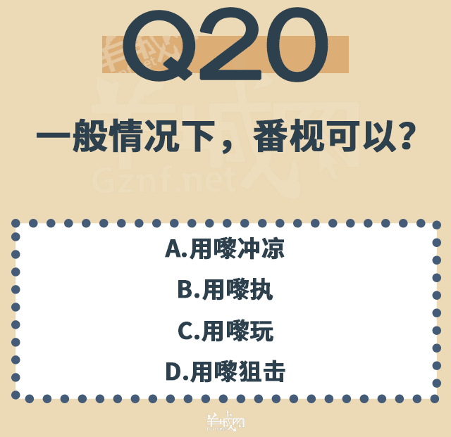 点解TVB会变到咁胶胶胶胶胶胶胶胶胶胶胶胶?! 点解TVB会变到咁胶胶胶胶胶胶胶胶胶胶胶胶?!