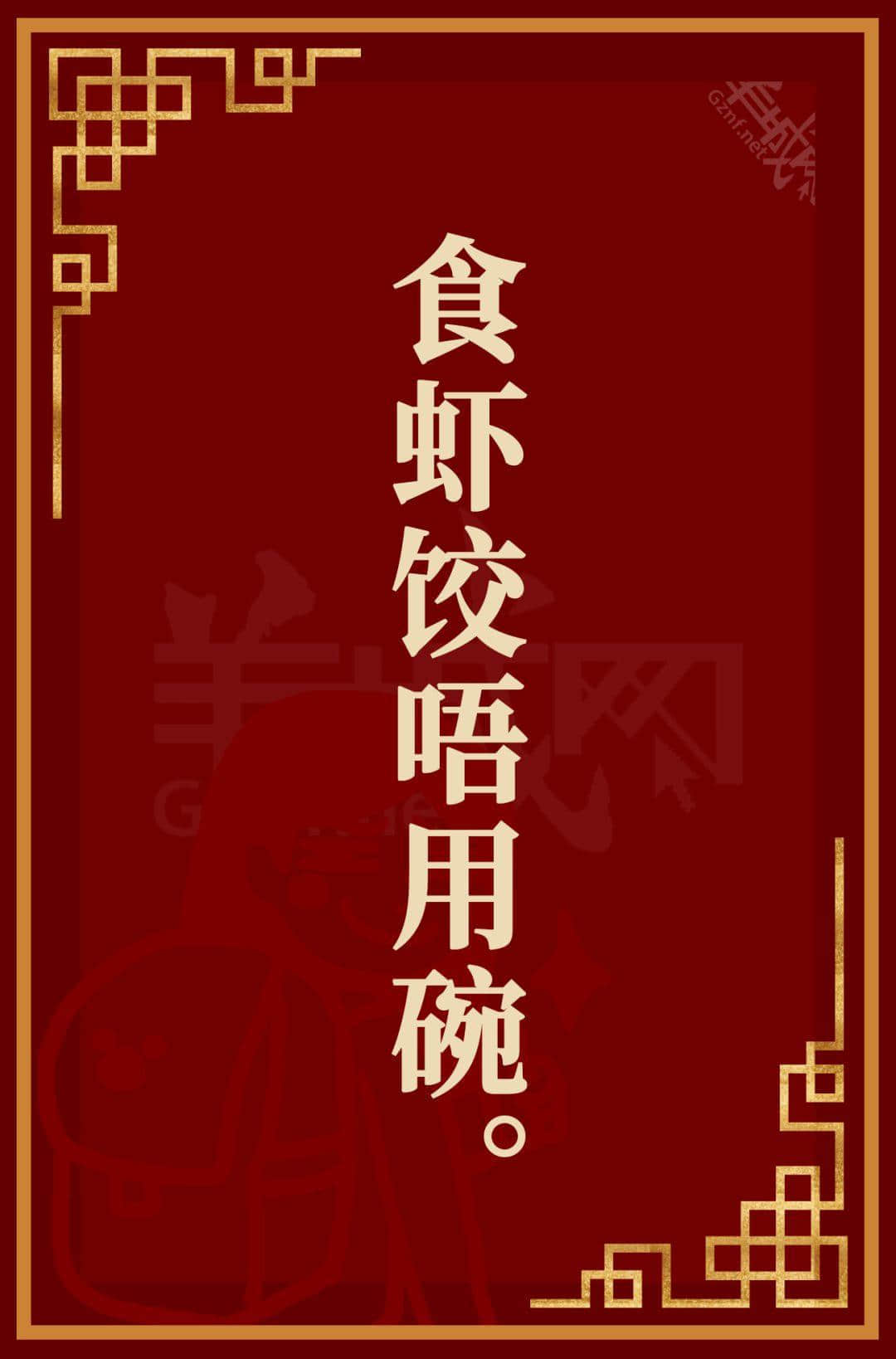 广东人都投降!呢啲粤语元宵灯谜真系太难难难难难喇! 广东人都投降!呢啲粤语元宵灯谜真系太难难难难难喇!