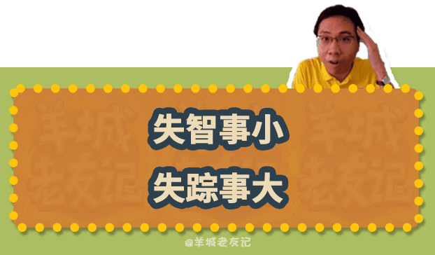 “岁月不饶人,起身见头晕”,TVB第一“金句王”非佢莫属! “岁月不饶人,起身见头晕”,TVB第一“金句王”非佢莫属!