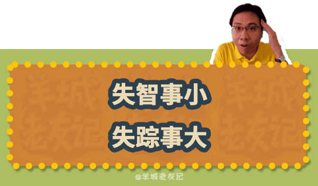 “岁月不饶人，起身见头晕”，TVB第一“金句王”非佢莫属！