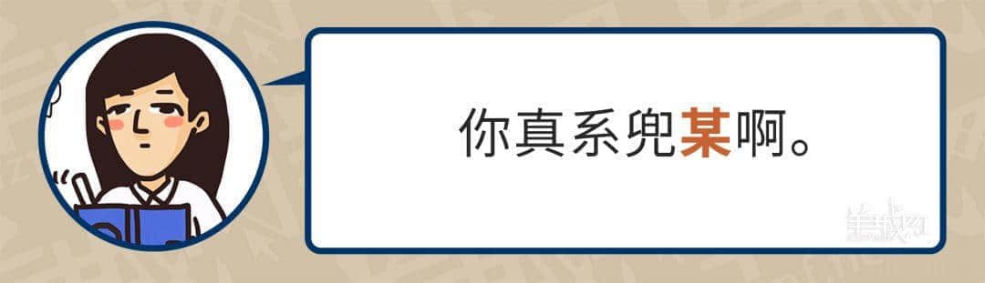 99%广东人每日都做呢啲动作，但竟然唔识得写！