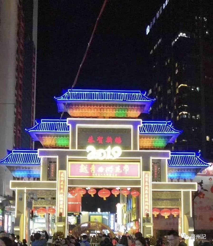 西湖花市起咗一座唔太吉利嘅牌坊，你仲會去逛花街麼？