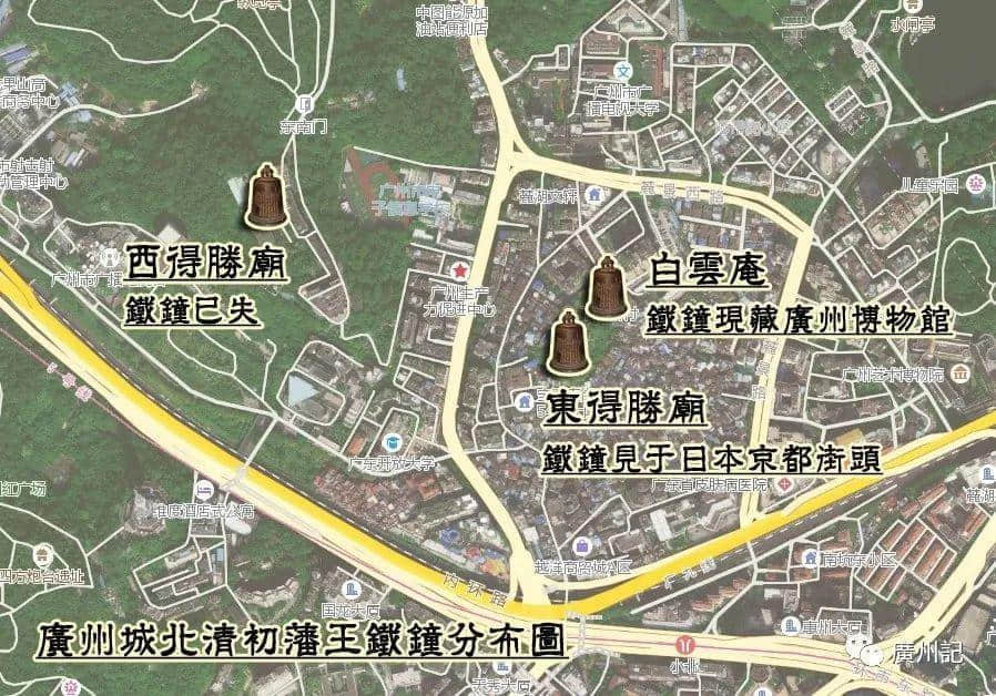 在日本尋找廣州│東得勝廟鑄鐵古鐘 在日本尋找廣州│東得勝廟鑄鐵古鐘