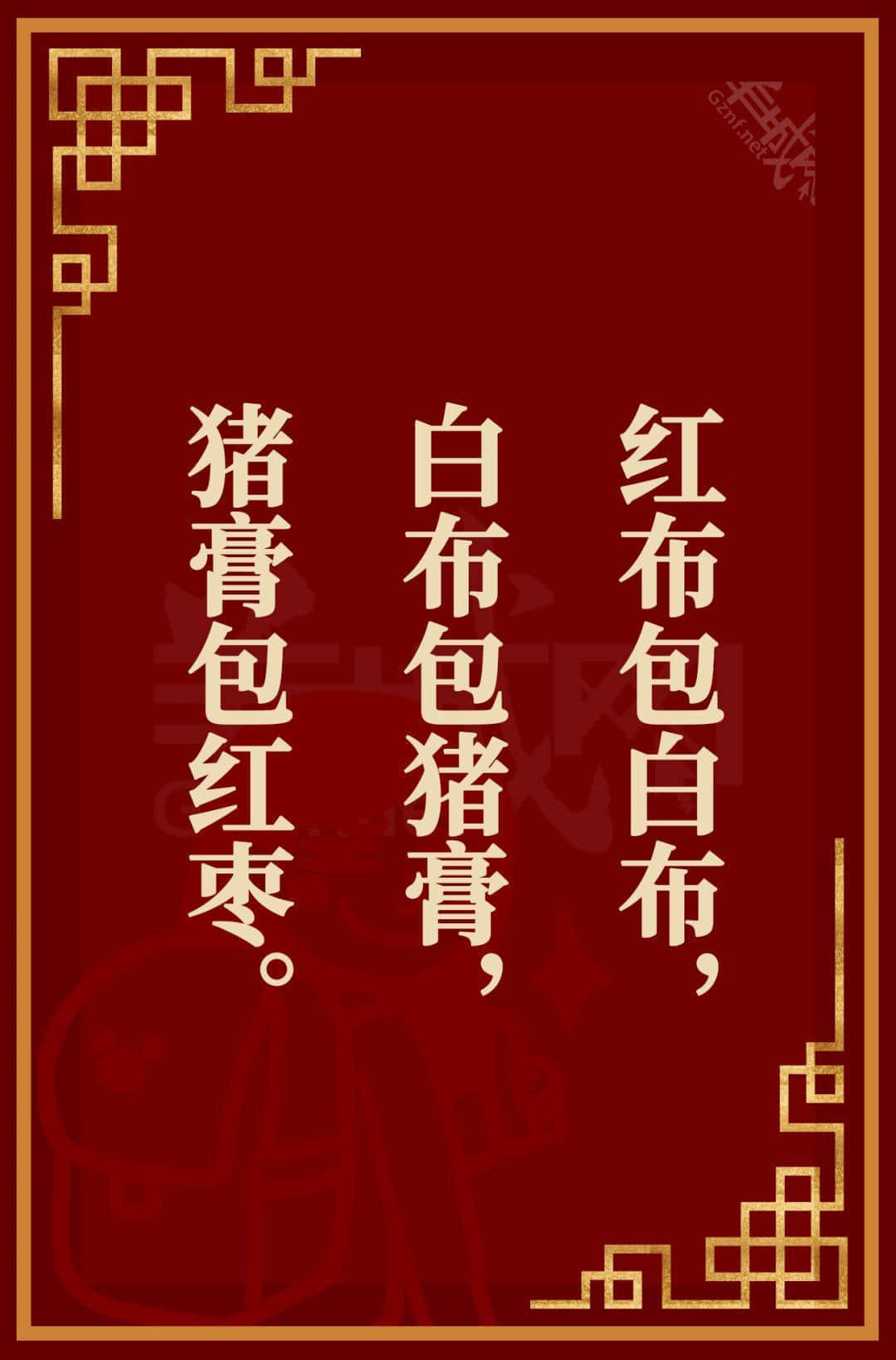 广东人都投降!呢啲粤语元宵灯谜真系太难难难难难喇! 广东人都投降!呢啲粤语元宵灯谜真系太难难难难难喇!
