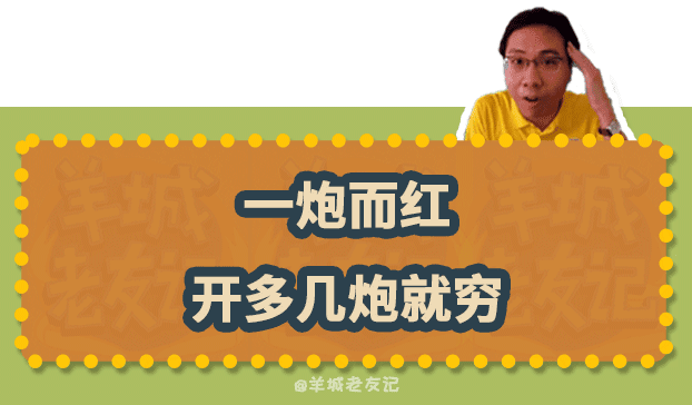 “岁月不饶人,起身见头晕”,TVB第一“金句王”非佢莫属! “岁月不饶人,起身见头晕”,TVB第一“金句王”非佢莫属!