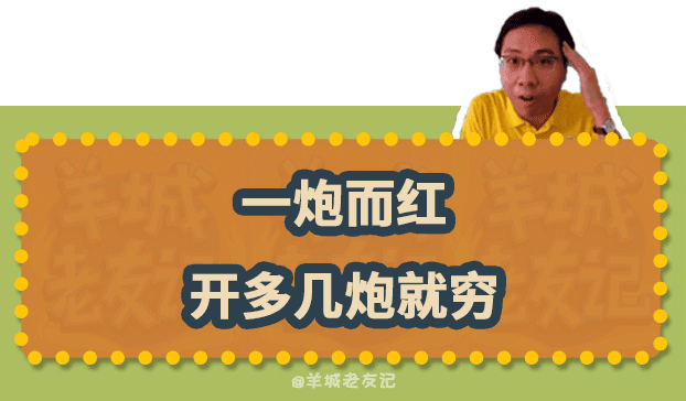 “岁月不饶人，起身见头晕”，TVB第一“金句王”非佢莫属！