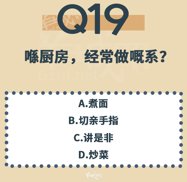点解TVB会变到咁胶胶胶胶胶胶胶胶胶胶胶胶?! 点解TVB会变到咁胶胶胶胶胶胶胶胶胶胶胶胶?!