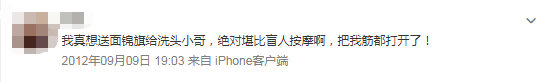 那么会养生,你一定是个广州人吧? 那么会养生,你一定是个广州人吧?