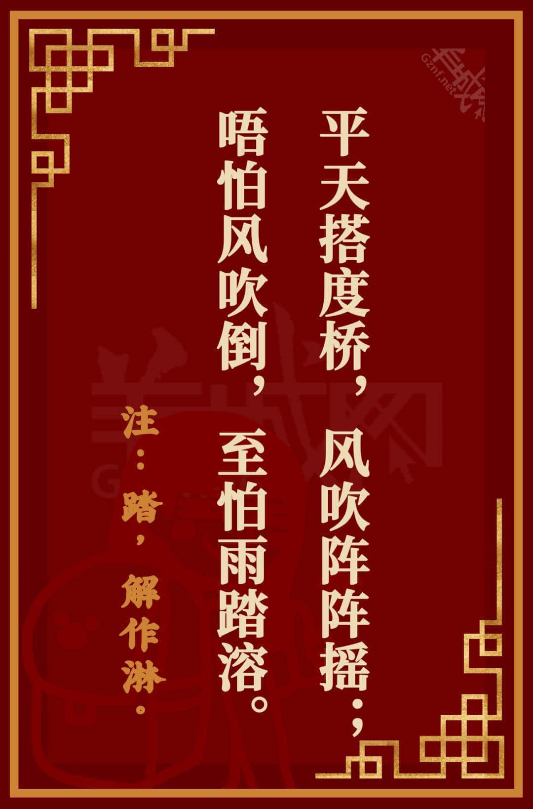 广东人都投降!呢啲粤语元宵灯谜真系太难难难难难喇! 广东人都投降!呢啲粤语元宵灯谜真系太难难难难难喇!