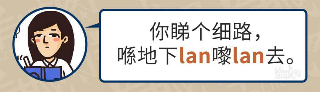 99%广东人每日都做呢啲动作，但竟然唔识得写！