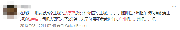 那么会养生,你一定是个广州人吧? 那么会养生,你一定是个广州人吧?