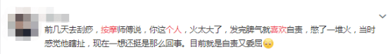 那么会养生,你一定是个广州人吧? 那么会养生,你一定是个广州人吧?