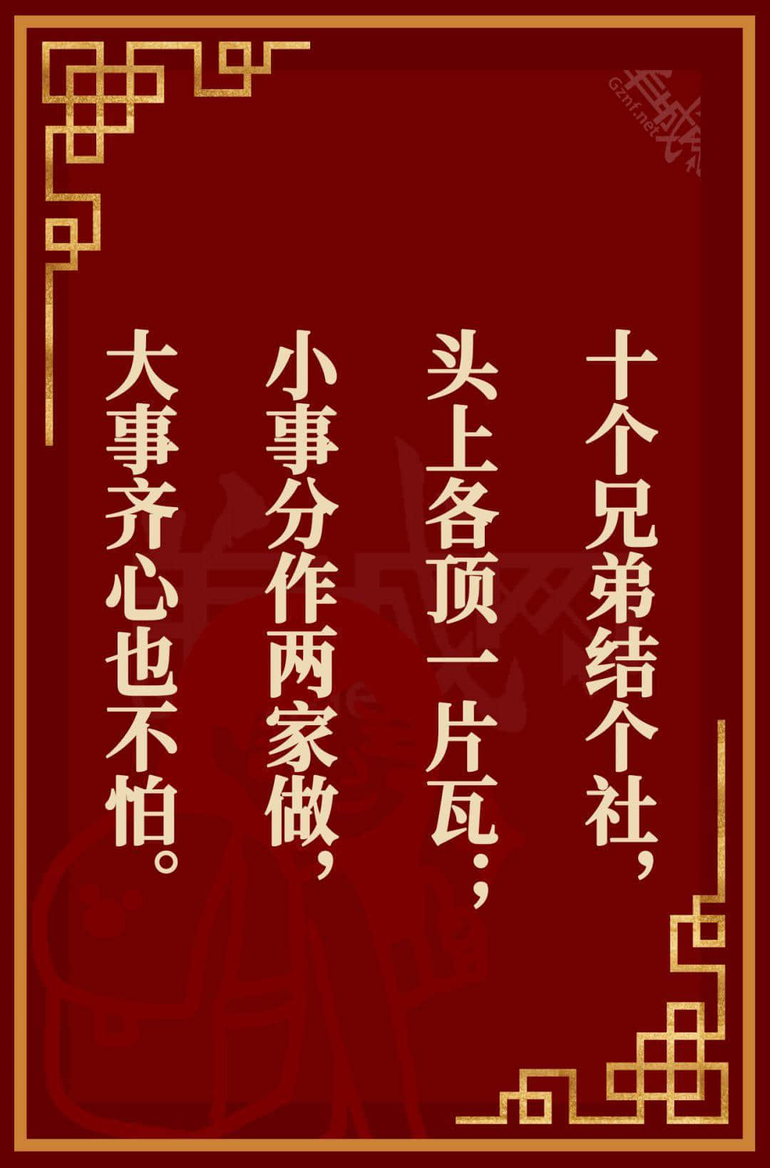 广东人都投降!呢啲粤语元宵灯谜真系太难难难难难喇! 广东人都投降!呢啲粤语元宵灯谜真系太难难难难难喇!