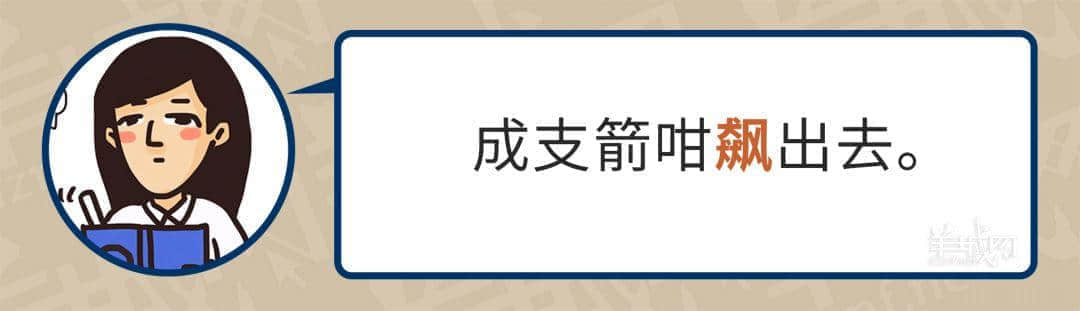 99%广东人每日都做呢啲动作，但竟然唔识得写！