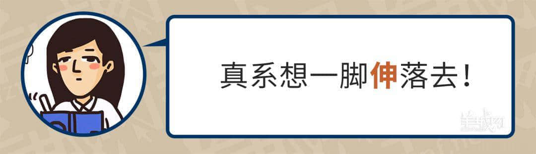 99%广东人每日都做呢啲动作，但竟然唔识得写！