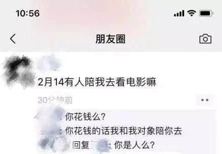呕血整理!只有一个地方,系广州单身狗嘅避难所! 呕血整理!只有一个地方,系广州单身狗嘅避难所!