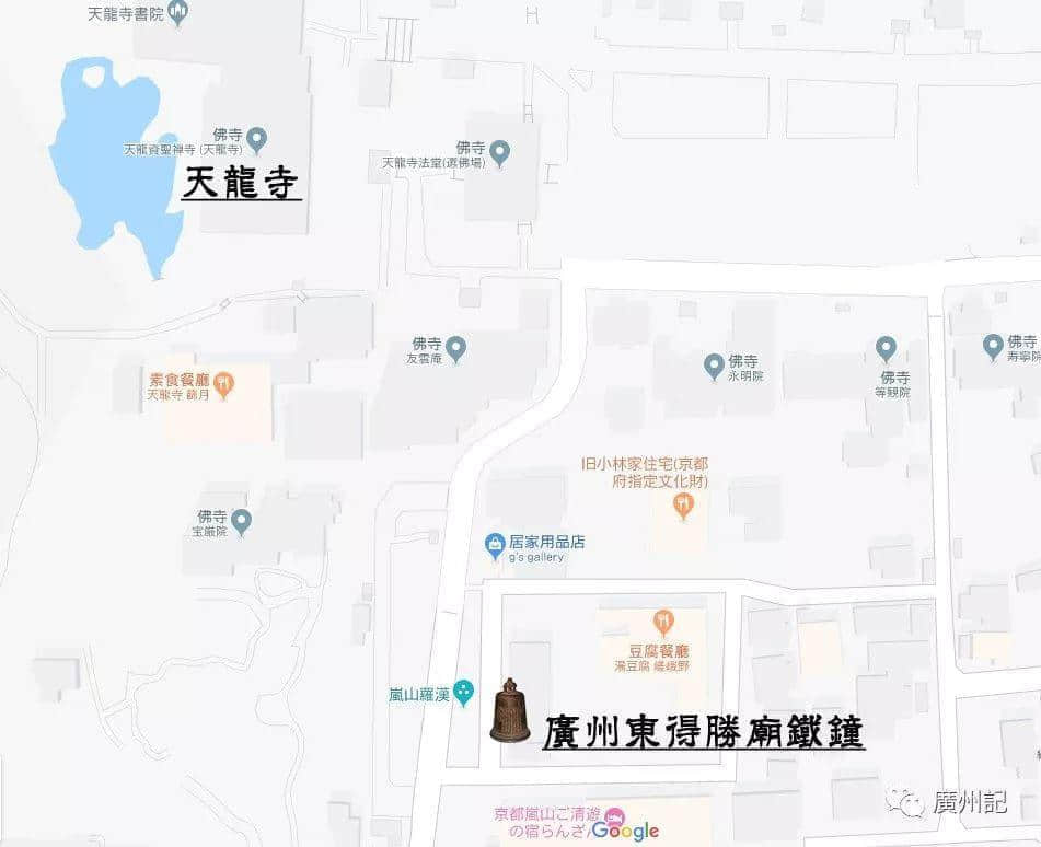 在日本尋找廣州│東得勝廟鑄鐵古鐘 在日本尋找廣州│東得勝廟鑄鐵古鐘